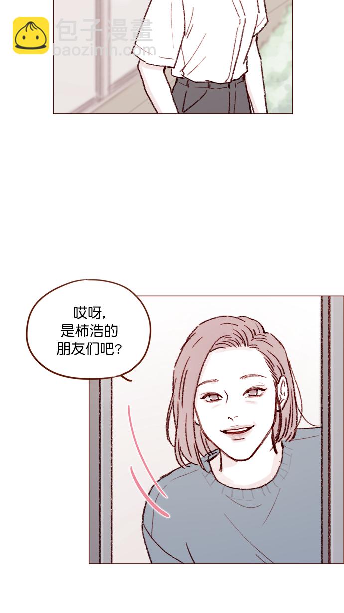 🍚喜欢我的小柿子 [第149话] 就让我一个人待一会儿吧 第36页
