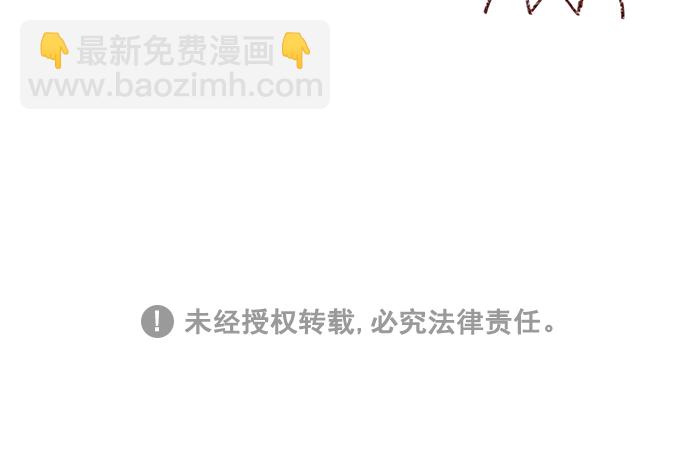 🍚喜欢我的小柿子 [第149话] 就让我一个人待一会儿吧 第39页