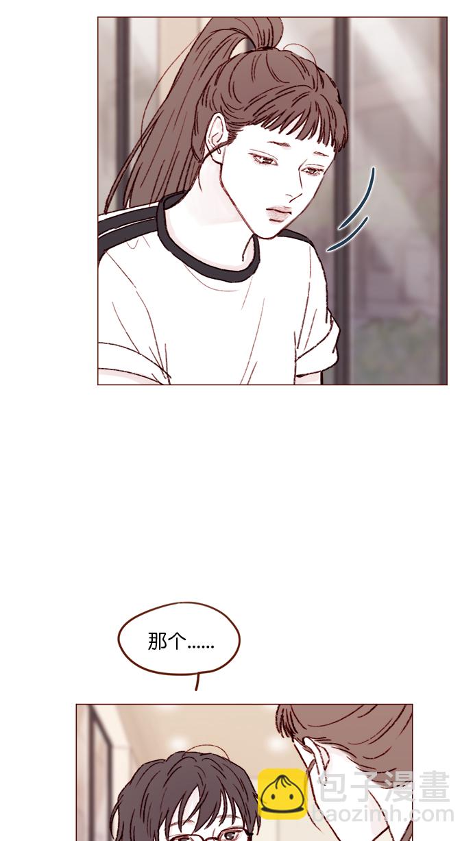 🍚喜欢我的小柿子 [第151话]  就是能让你们做出决断的表白 第19页