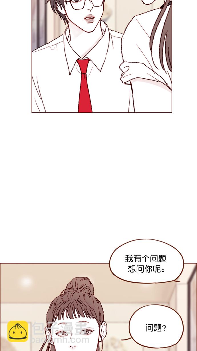 🍚喜欢我的小柿子 [第151话]  就是能让你们做出决断的表白 第20页