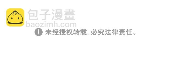 🍚喜欢我的小柿子 [第151话]  就是能让你们做出决断的表白 第39页