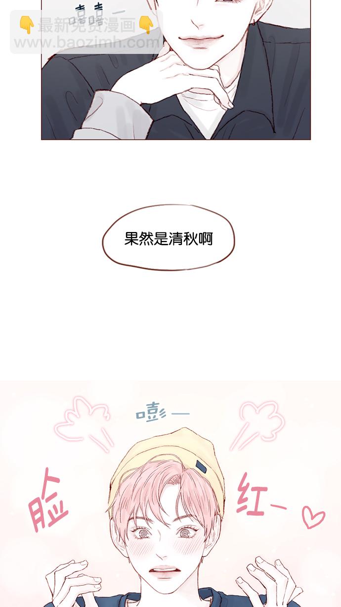 🍚喜欢我的小柿子 [第16话] 你有在意的人啊 第32页