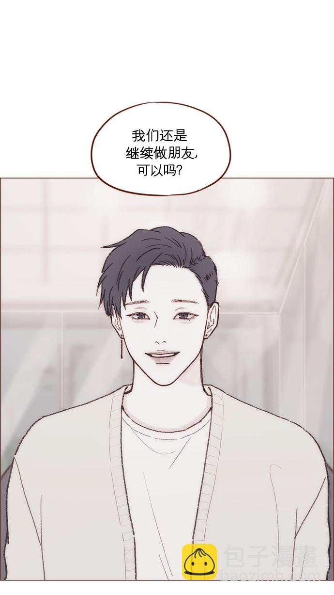 🍚喜欢我的小柿子 [第155话] 我不会再逃避了 第23页