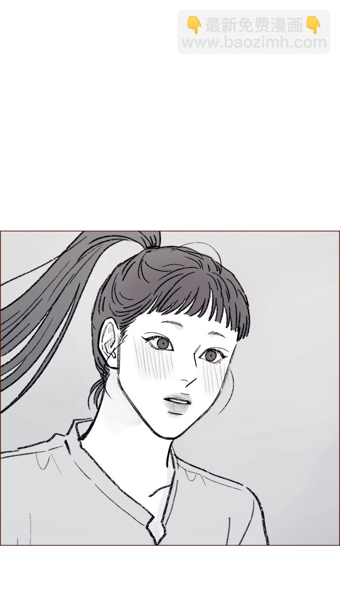 🍚喜欢我的小柿子 [第155话] 我不会再逃避了 第30页
