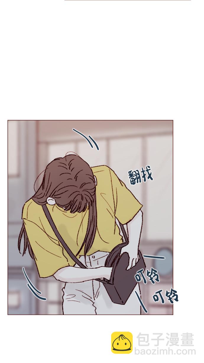 🍚喜欢我的小柿子 [第155话] 我不会再逃避了 第34页