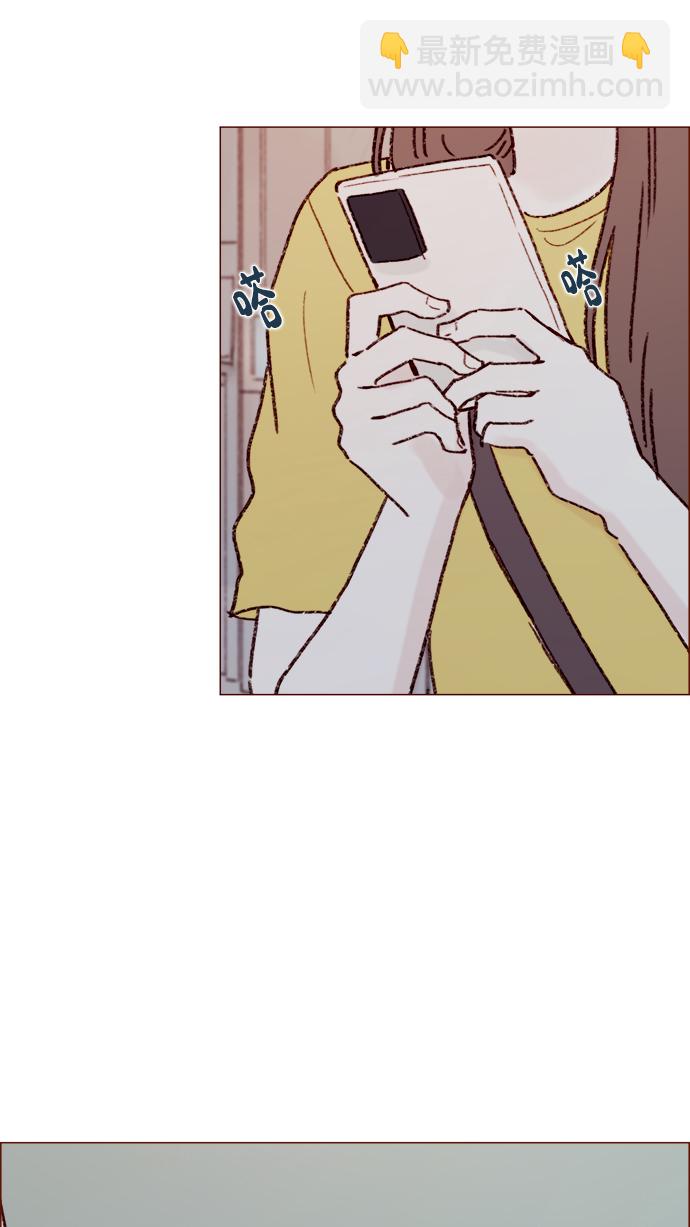 🍚喜欢我的小柿子 [第155话] 我不会再逃避了 第36页