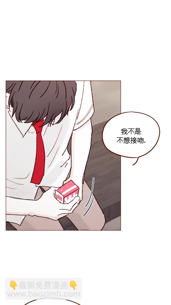 🍚喜欢我的小柿子 [第157话] 她要是对我失望的话 第38页