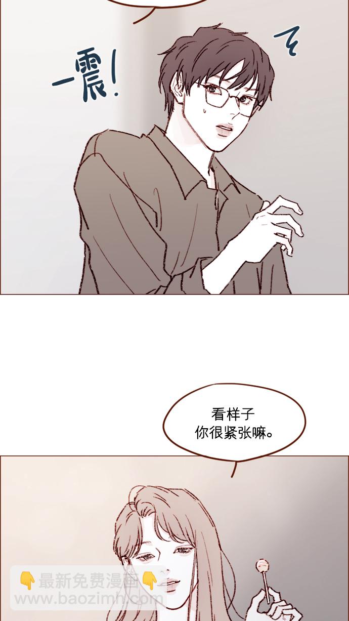 🍚喜欢我的小柿子 [第159话] 现在已经没事了 第21页