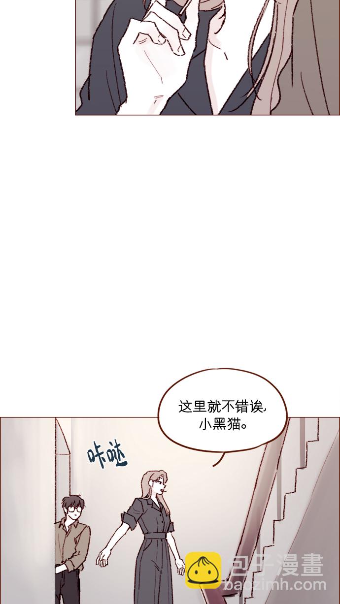 🍚喜欢我的小柿子 [第159话] 现在已经没事了 第26页