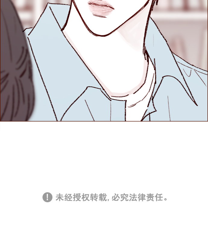 🍚喜欢我的小柿子 [第163话] 别开空头支票啊 第43页