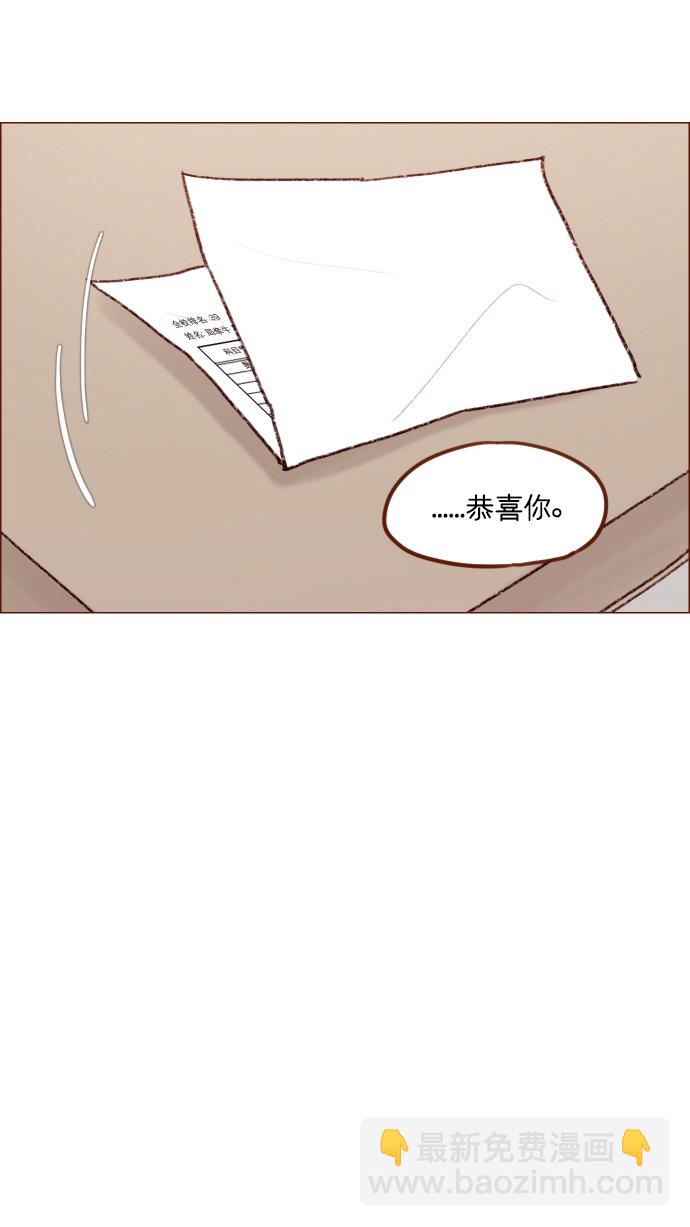 🍚喜欢我的小柿子 [第165话] 第2季 后记 第11页