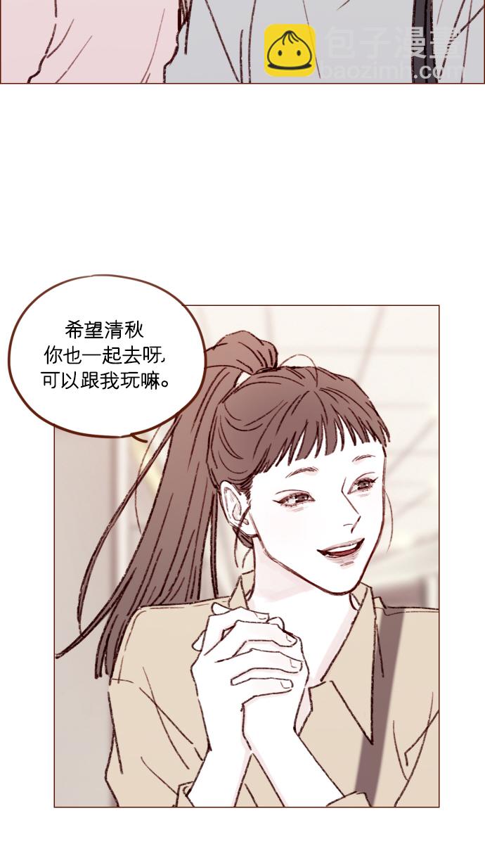 🍚喜欢我的小柿子 [第165话] 第2季 后记 第19页