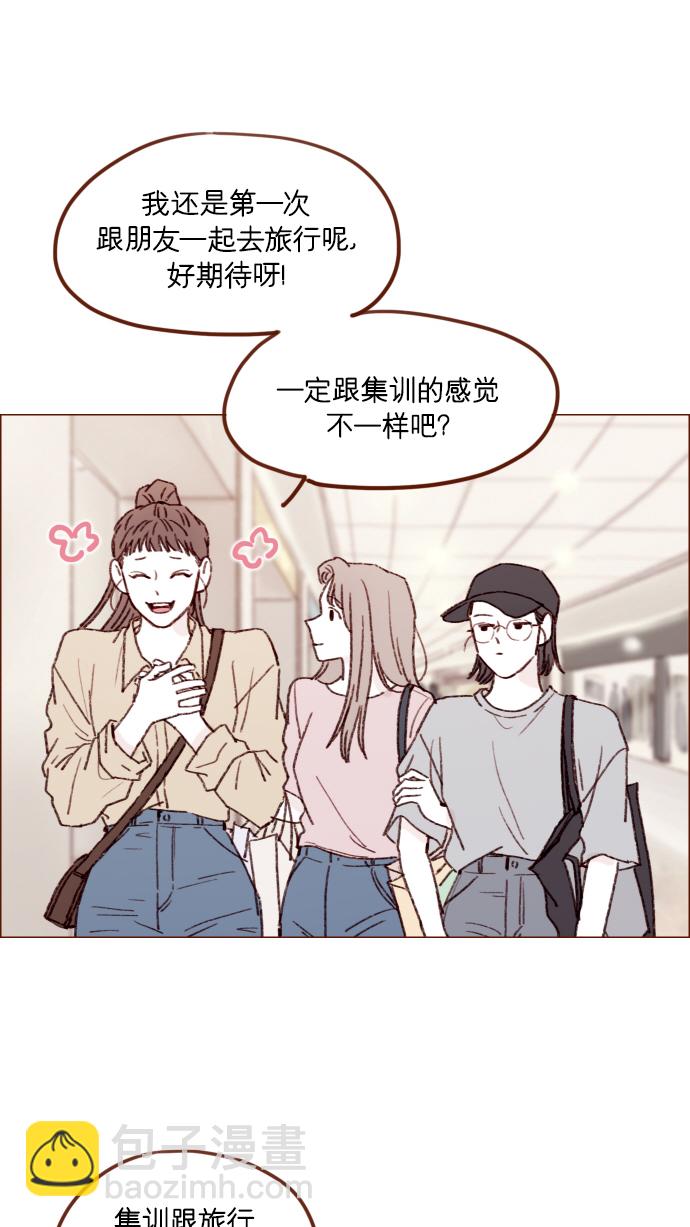 🍚喜欢我的小柿子 [第165话] 第2季 后记 第20页
