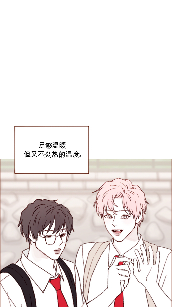 🍚喜欢我的小柿子 [第165话] 第2季 后记 第32页
