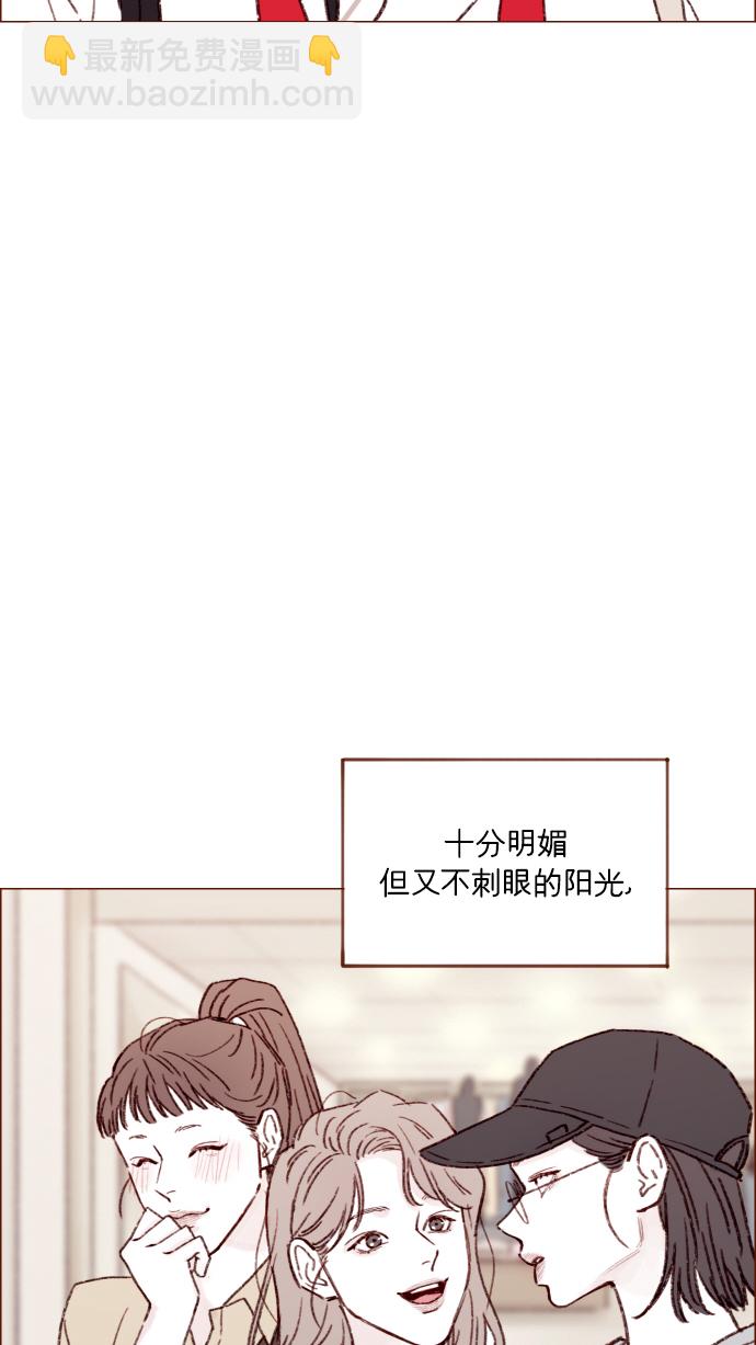 🍚喜欢我的小柿子 [第165话] 第2季 后记 第33页