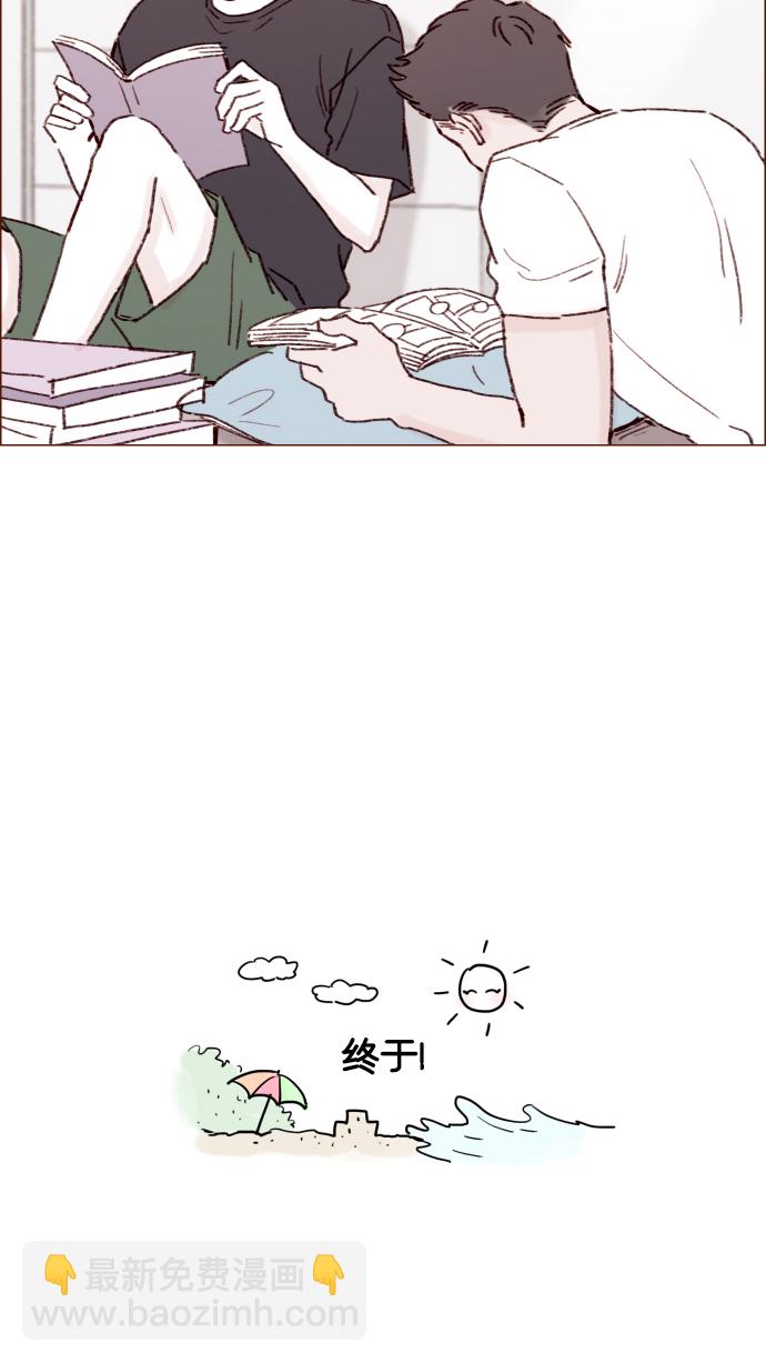 🍚喜欢我的小柿子 [第165话] 第2季 后记 第35页