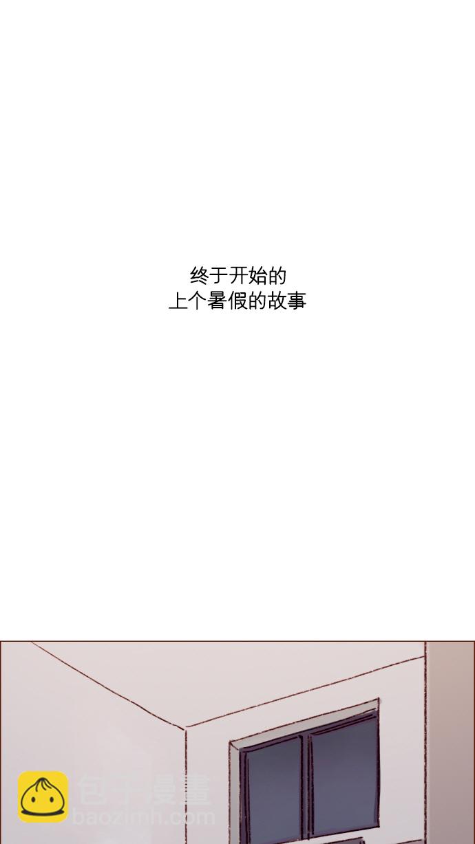 🍚喜欢我的小柿子 [第165话] 第2季 后记 第49页