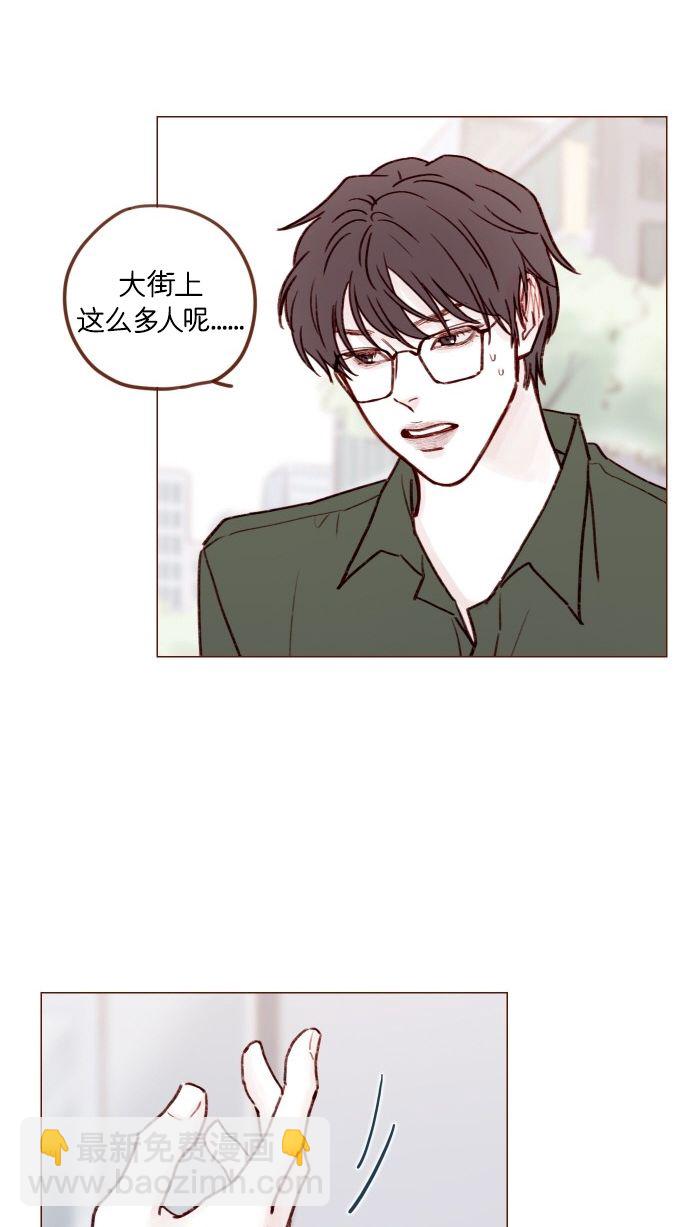 🍚喜欢我的小柿子 [第169话] 这计划堪称完美啊！ 第16页