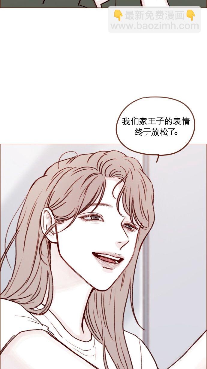 🍚喜欢我的小柿子 [第169话] 这计划堪称完美啊！ 第18页