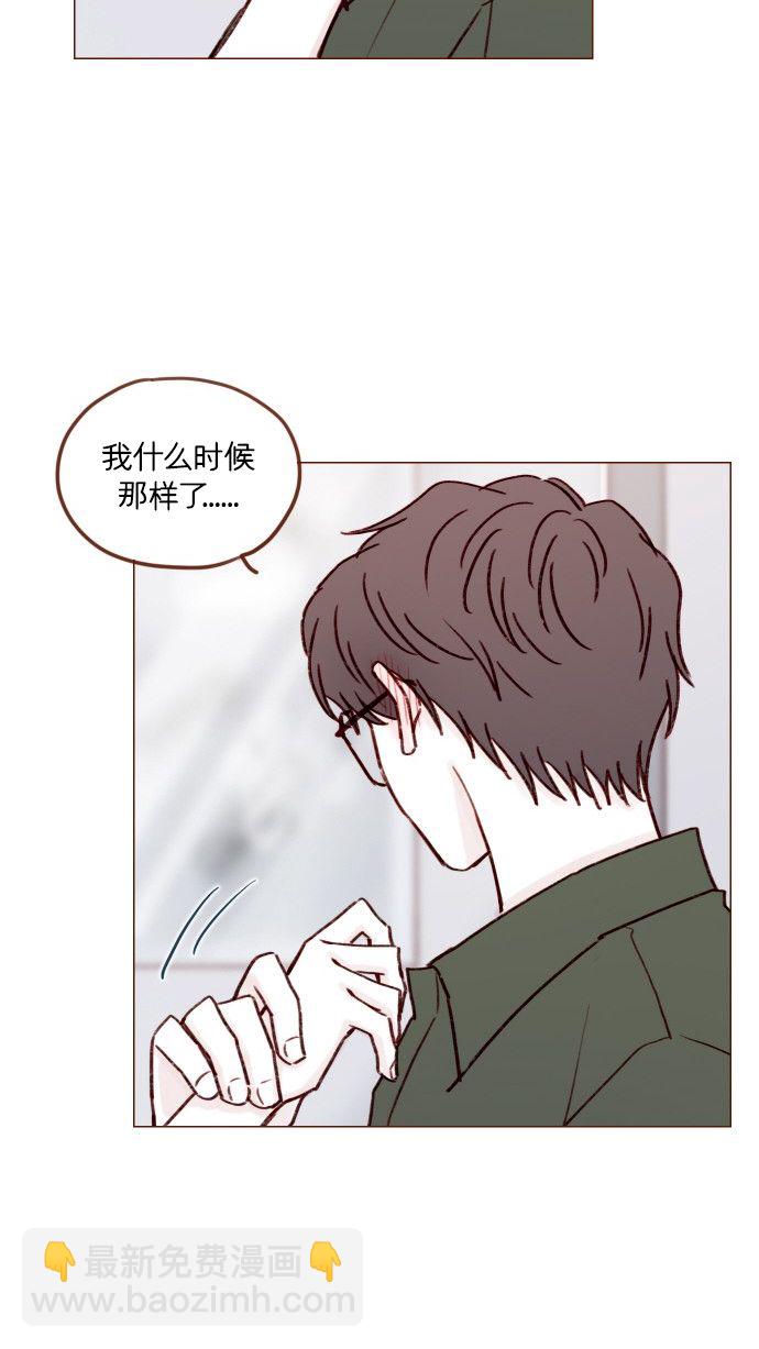🍚喜欢我的小柿子 [第169话] 这计划堪称完美啊！ 第22页