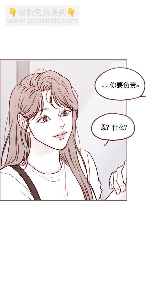 🍚喜欢我的小柿子 [第169话] 这计划堪称完美啊！ 第23页