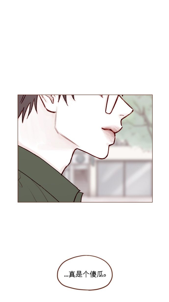 🍚喜欢我的小柿子 [第169话] 这计划堪称完美啊！ 第26页