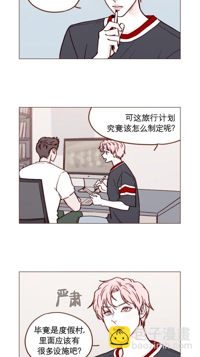 🍚喜欢我的小柿子 [第169话] 这计划堪称完美啊！ 第33页