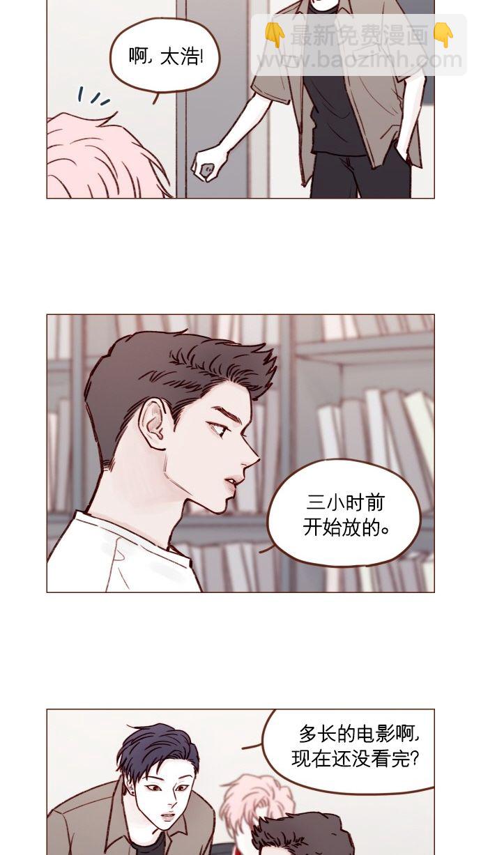 🍚喜欢我的小柿子 [第169话] 这计划堪称完美啊！ 第36页