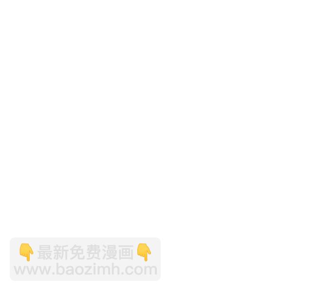 🍚喜欢我的小柿子 [第171话] 听到我喊你清秋，还请不要惊讶哦 第18页