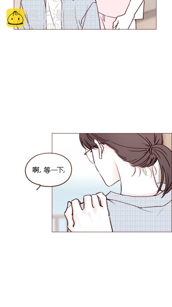 🍚喜欢我的小柿子 [第171话] 听到我喊你清秋，还请不要惊讶哦 第26页
