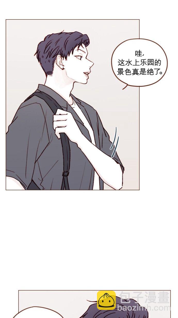 🍚喜欢我的小柿子 [第171话] 听到我喊你清秋，还请不要惊讶哦 第33页