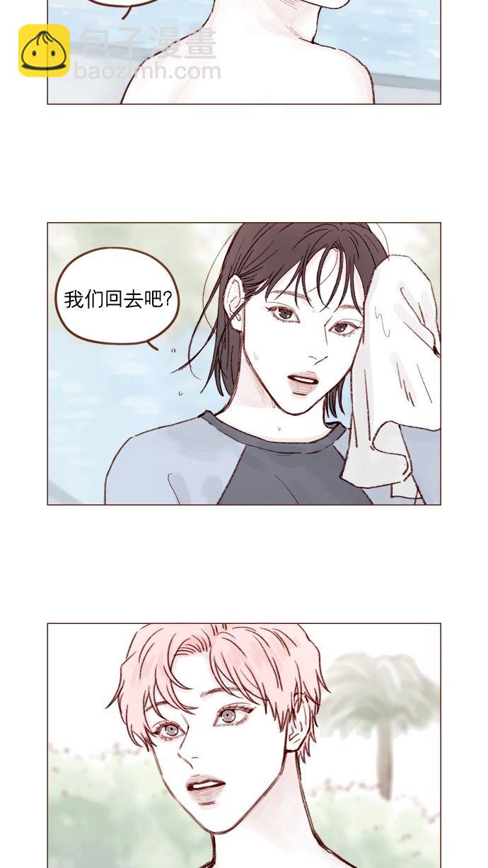 🍚喜欢我的小柿子 [第173话] 真是快把人家的脸都要看穿了 第16页