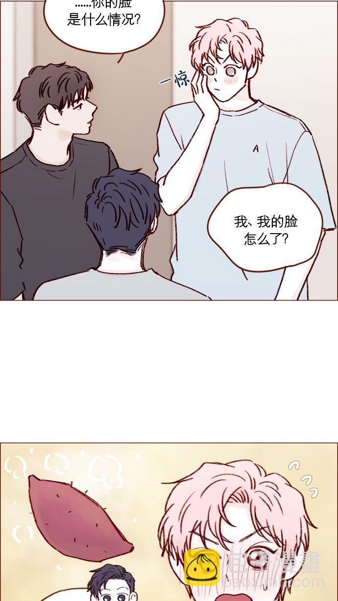 🍚喜欢我的小柿子 [第173话] 真是快把人家的脸都要看穿了 第25页