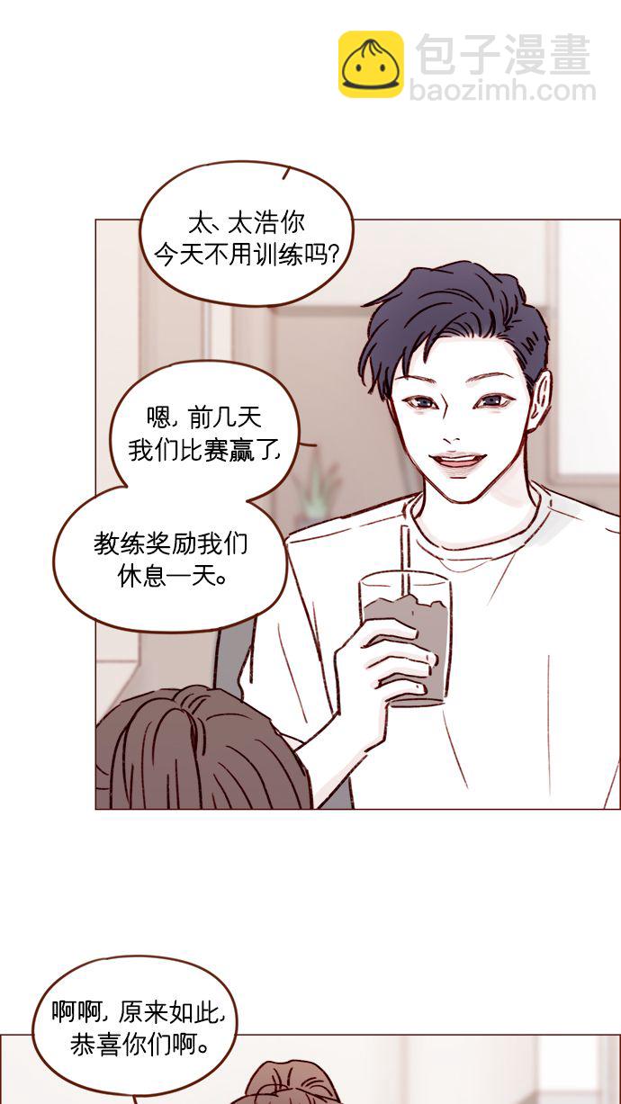 🍚喜欢我的小柿子 [第177话] 我问你喜欢吗 第21页