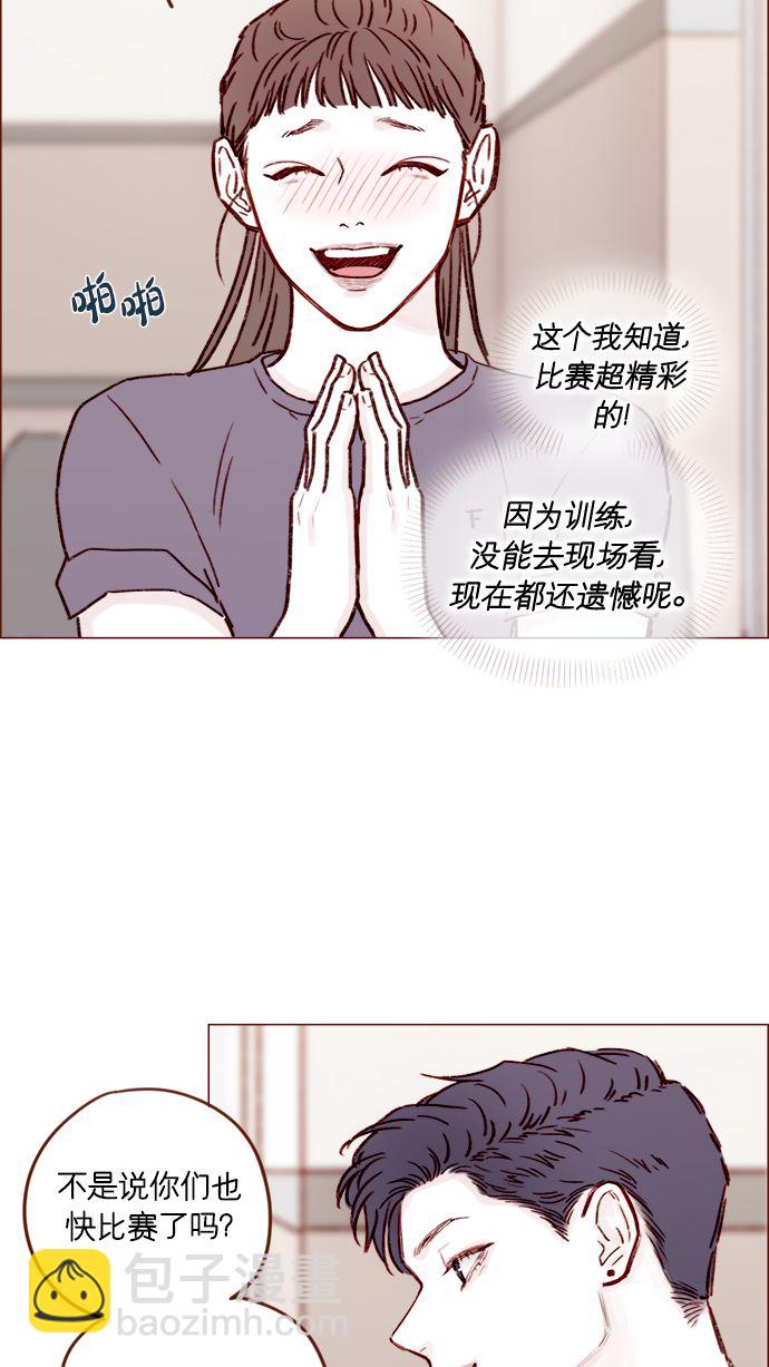 🍚喜欢我的小柿子 [第177话] 我问你喜欢吗 第22页