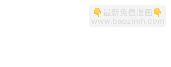 🍚喜欢我的小柿子 [第179话] 我喜欢这样的太浩 第12页