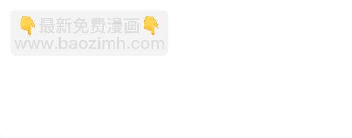 🍚喜欢我的小柿子 [第179话] 我喜欢这样的太浩 第18页