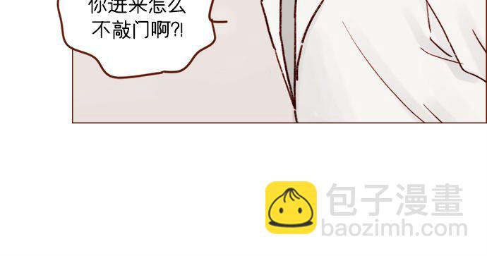 🍚喜欢我的小柿子 [第179话] 我喜欢这样的太浩 第33页