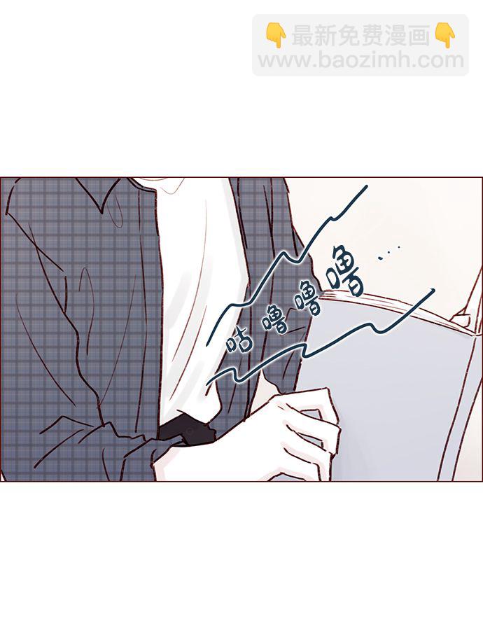 🍚喜欢我的小柿子 [第179话] 我喜欢这样的太浩 第38页