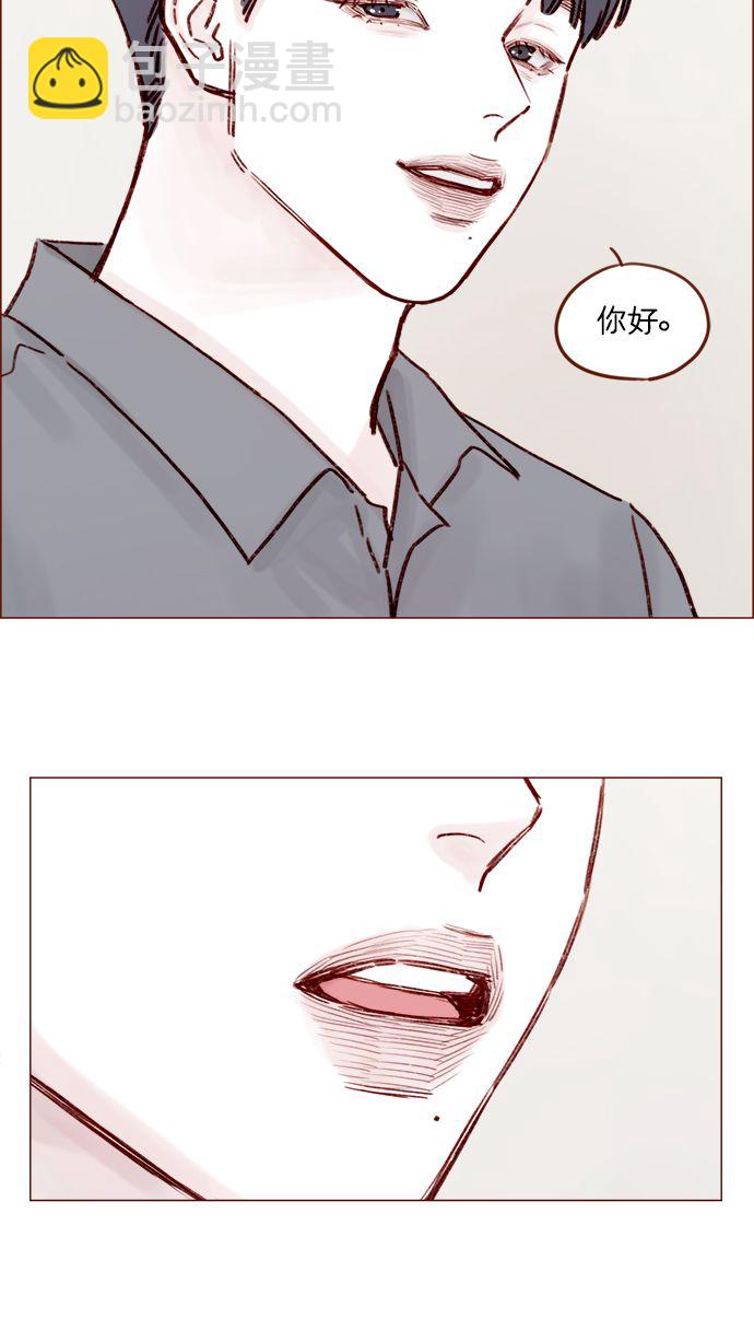 🍚喜欢我的小柿子 [第183话] 今天是叔叔的生日啊! 第34页