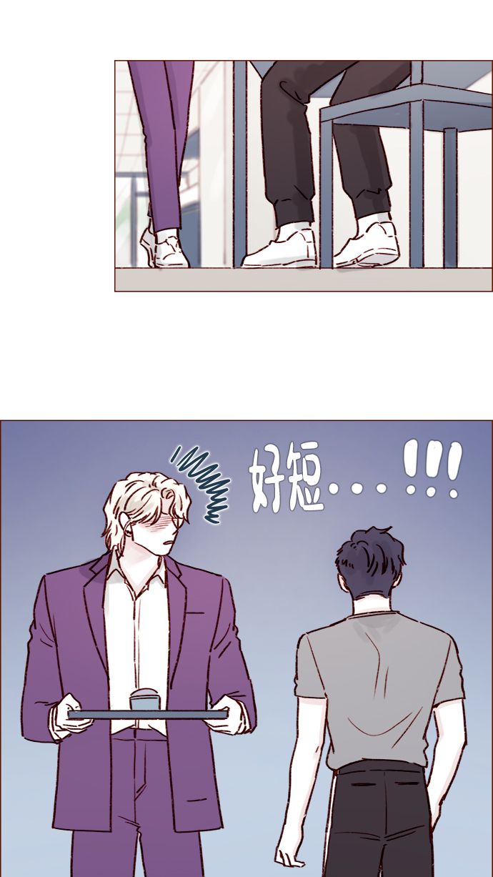 🍚喜欢我的小柿子 [第185话] 清新! 撩人! 精致! 第32页