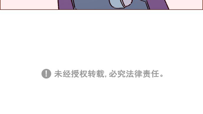 🍚喜欢我的小柿子 [第185话] 清新! 撩人! 精致! 第37页