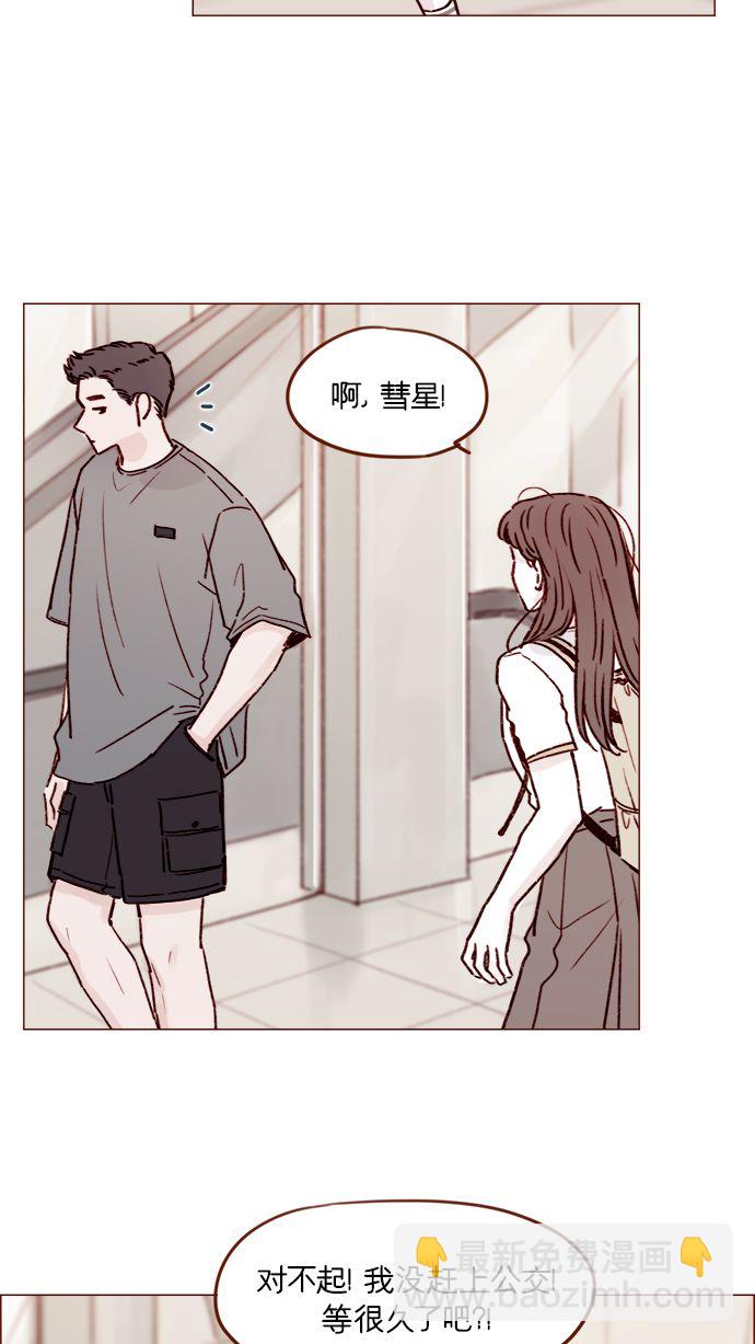 🍚喜欢我的小柿子 [第189话] 他可是“天选之才” 第21页