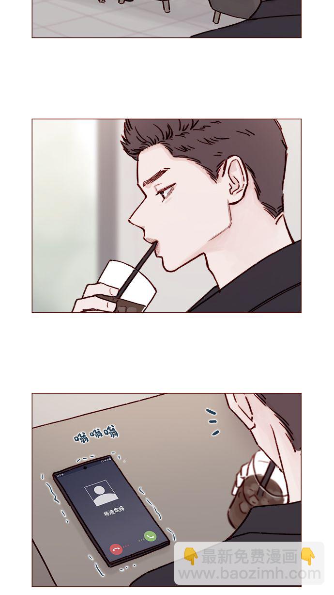 🍚喜欢我的小柿子 [第189话] 他可是“天选之才” 第3页