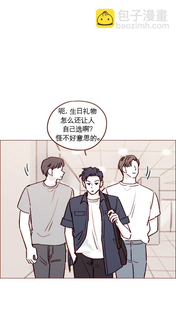 🍚喜欢我的小柿子 [第189话] 他可是“天选之才” 第34页