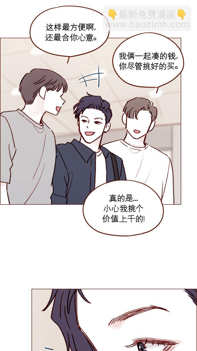 🍚喜欢我的小柿子 [第189话] 他可是“天选之才” 第35页