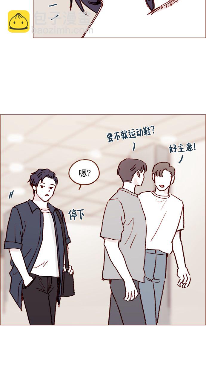 🍚喜欢我的小柿子 [第189话] 他可是“天选之才” 第36页