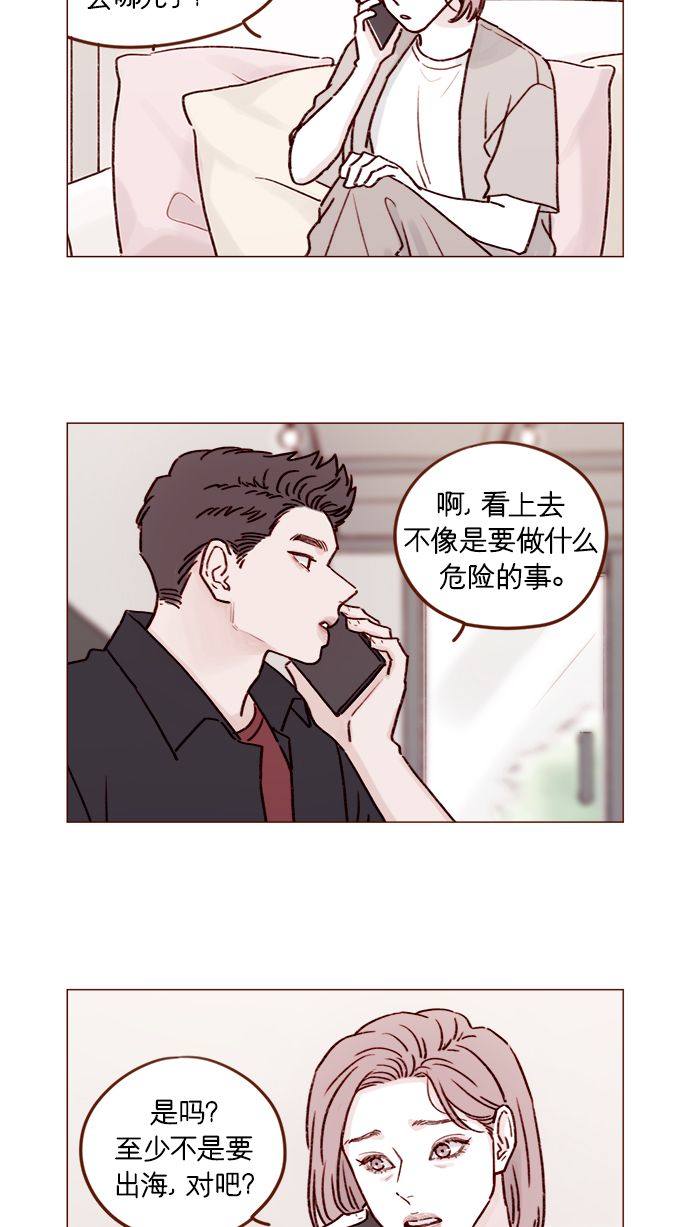 🍚喜欢我的小柿子 [第189话] 他可是“天选之才” 第5页