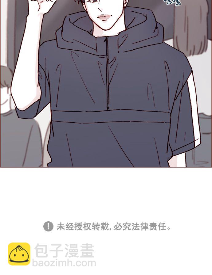🍚喜欢我的小柿子 [第191话] 更得表现得正常点了 第37页