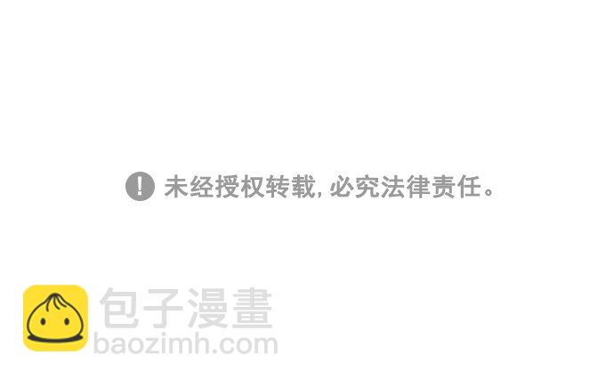 🍚喜欢我的小柿子 [第193话] 连说谎都不会的小可爱 第37页